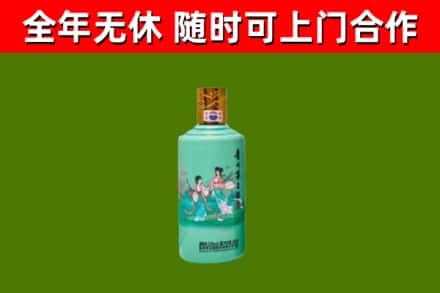 休宁县回收节气茅台酒