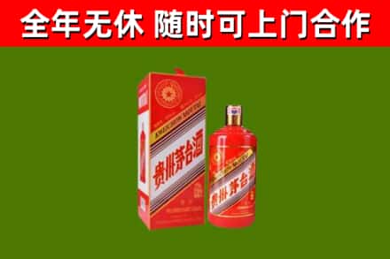 休宁县回收生肖茅台酒