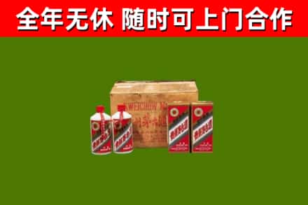 休宁县回收老茅台酒