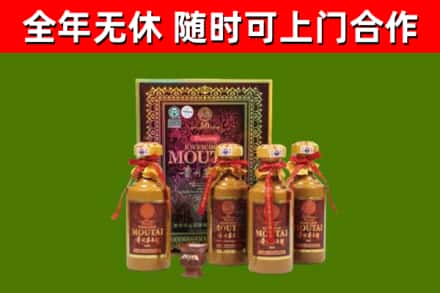 休宁县回收50年份茅台