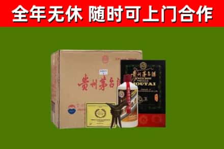 休宁县回收汉帝茅台酒