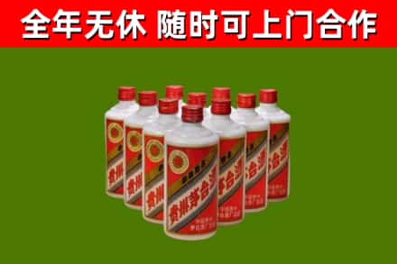 休宁县回收五星茅台酒