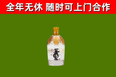 休宁县回收董酒