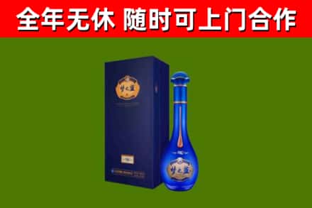 休宁县烟酒回收老梦之蓝酒.jpg