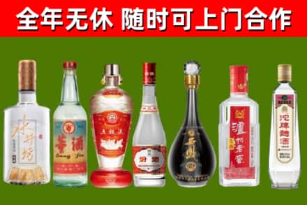 休宁县烟酒回收名酒系列.jpg