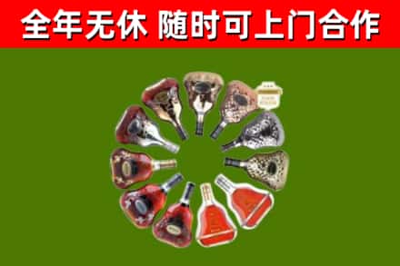 休宁县回收XO