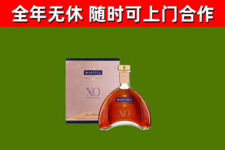 休宁县回收马爹利洋酒