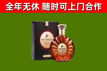 休宁县回收人头马洋酒